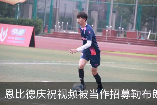 恩比德庆祝视频被当作招募勒布朗的反应，他十年前的愿望终于成真了