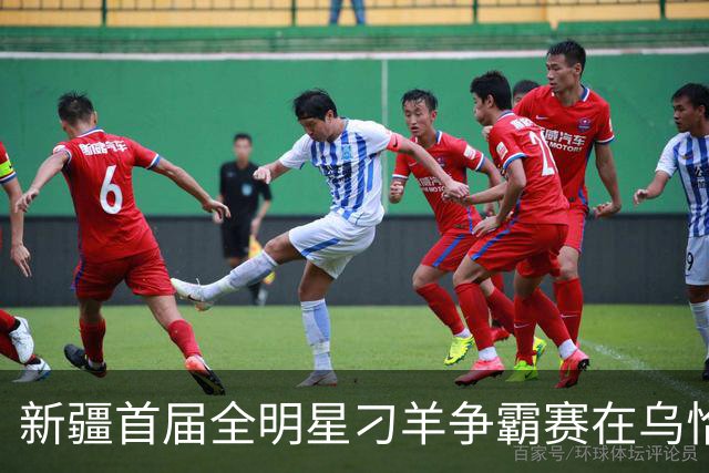 新疆首届全明星刁羊争霸赛在乌恰县开幕