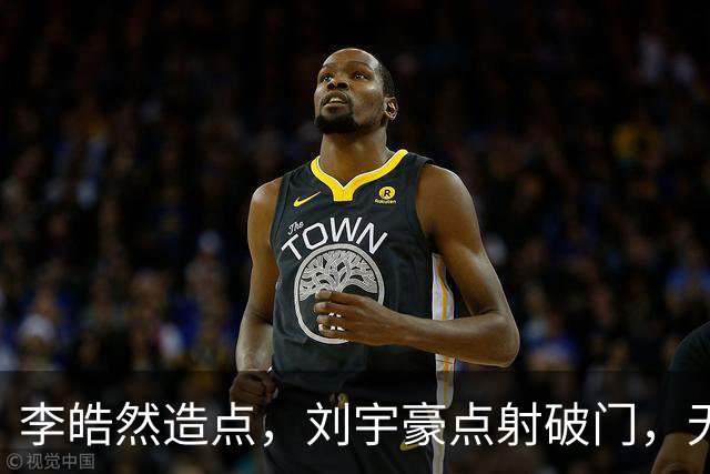 李皓然造点，刘宇豪点射破门，无锡2-4宿迁
