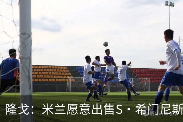 隆戈：米兰愿意出售S·希门尼斯，但希望极力避免低价抛售