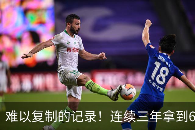 难以复制的记录！连续三年拿到65胜，历史仅此一人，乔丹也难比肩